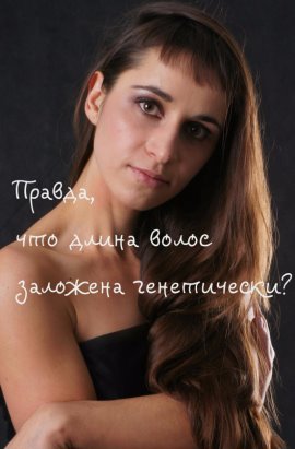 СТУДИЯ ПО УХОДУ ЗА ВОЛОСАМИ. - Страница 15 Image?t=35&bid=851237434640&id=851237434640&plc=WEB&tkn=*YH1ycyLH4ozQKuq6gYStzgL_b5c