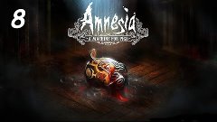 Amnesia | A Machine for Pigs | 8 часть | Изучение труб