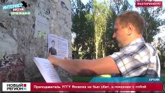Преподаватель УГГУ Яковлев не был убит, а покончил с собой