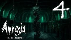 Прохождение Amnesia-The Dark Descent[Часть 4] - Чиним лифт