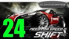 Прохождение Need for Speed: Shift #24 ( Международные соревн...