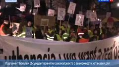 Бельгия разрешит эвтаназию для детей ЛЮБОГО возраста