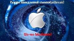 Как включить режим замедленной съемки iPhone 4s, 5 и iPad с ...