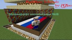 Minecraft Механизмы #8 - V1 [Угловой проход в стене 1x3]