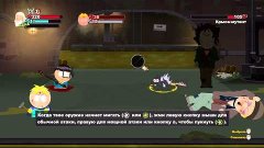 Прохождение игры  South Park   The Stick of Truth! Ловим как...