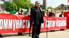 Митинг КПУ 1мая в Донецке