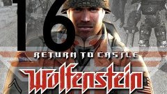 Return to castle Wolfenstein Прохождение на &quot;Я порождение см...