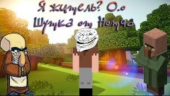 Minecraft: Нотч поздравил нас с 1 апреля!