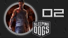Прохождение Sleeping Dogs серия 2