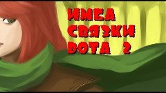 Имба связки Dota 2 Bristleback и Keeper of the Light HD