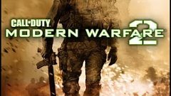 Прохождение Call Of Duty: Modern Warfare 2 миссия # 13