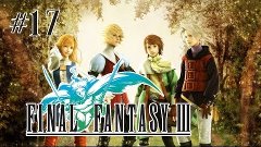 Final Fantasy III #17 [Кристаллы тьмы]