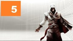Проходження Assassin&#39;s Creed II — Частина 5: Дядько Маріо/Вб...