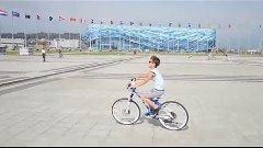 Покатушки в Олимпийском парке города Сочи