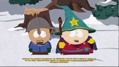 South Park   The Stick of Truth (5) РЁВ ДРАКОНА.