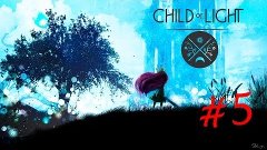 Child of Light | Огненные шары | #5