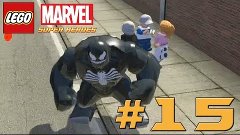 LEGO Marvel Super Heroes - Прохождение: Эпизод 15
