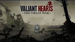 Доблестные Сердца Великой войны\Valiant Hearts The Great War...