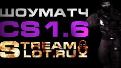 Sah4rArmy vs DreamTeam 4game (streamslot.ru) (28.06)