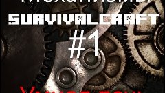 Как сделать умную печь в SurvivalCraft