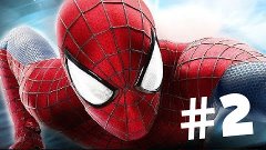 Боевые Испытания-Прохождение игры The Amazing Spider-man 2 (...