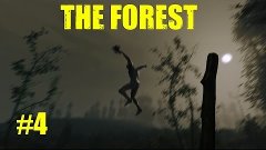 The Forest - Выживаем, строимся, бьёмся (Alpha 0.01b) #4