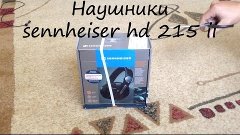 Наушники sennheiser hd 215 ii - Unpacking [Неформат]