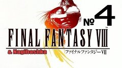 Final Fantasy 8, Полное прохождение, 4 часть, Карта - GF - к...