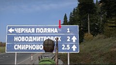 Ночной дозор в Dayz Standalone. Всем выйти из сумрака!