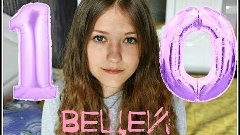 10 вещей которые сделают твою жизнь чуточку счастливее✿