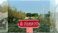 מצגת מתנות מיוחדות - יום חופש עם ילדים