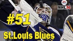 NHL 14 Режим СЕЗОН за ST.LOUIS BLUES #51