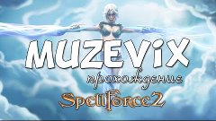 SpellForce 2 Shadow Wars #4 Камбек!