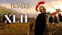 Total War: Rome 2 #XLII - Трифон и его гарнизон