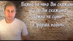 7. Правило знакомства. Что говорить при знакомстве с девушко...