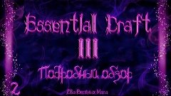 Подробный обзор Essential Craft 3 #2 - Хранение энергии