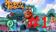 (PC) Robot Rescue Revolution Прохождение на Русском! #1