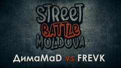 SBM: ПЕРВЫЙ СЕЗОН | ДимаMaD vs. FREVK