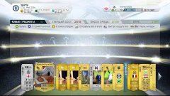 fifa 14 открытие паков №4 информ