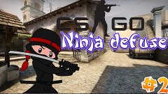 CS:GO - Ninja Defuse #2 [Banny]