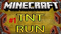 TNT RUN #1 Начало моего пути