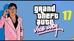 Прохождение[17] GTA Vce city - Автосалон и таксопарк