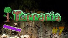 Terraria #7-&quot;Огромные пещеры&quot;