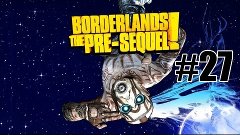Ура! Конкордия! | Borderlands: The Pre-Sequel [#27]