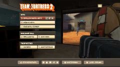 Team Fortress 2  4