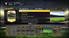 Ultimate Team FIFA 15 - Открытие паков
