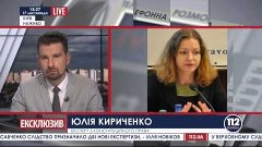 Верховный суд против люстрации,....комментарий Юлии Кириченк...