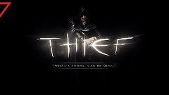 Прохождение Thief The Dark Project #37 [Гарретт Вор и мертвы...