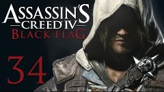 Assassin&#39;s Creed 4: Black Flag - Прохождение на русском [#34...