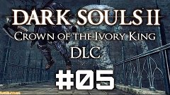 Dark Souls II CotIK DLC #05 - Отморозки - Crown of the Ivory...